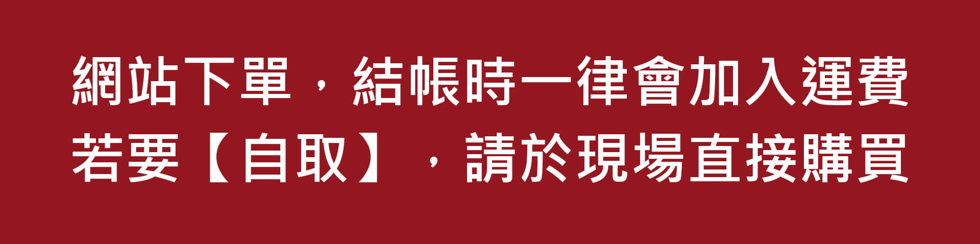 訂購流程